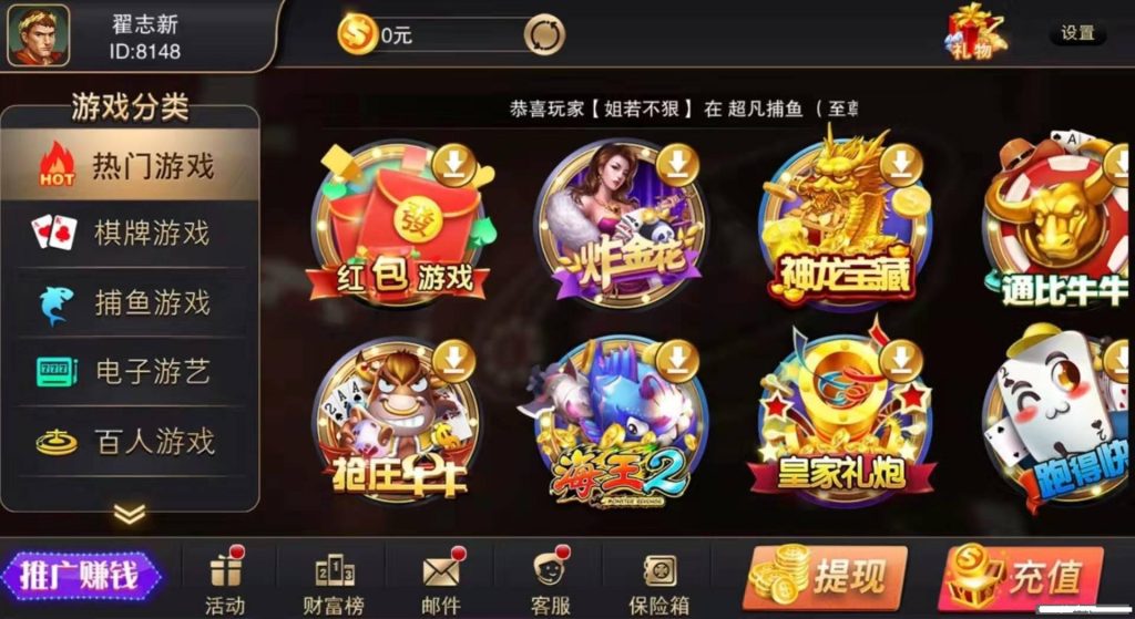 全接口+银河娱乐,QP游戏,组件+双端APP


全接口+银河娱乐,QP游戏,组件+双端APP-棋牌资源站