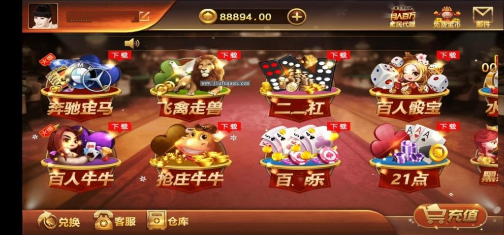 最新二开版万利20子游戏完整数据源码+纯源码


最新二开版万利20子游戏完整数据源码+纯源码-棋牌资源站