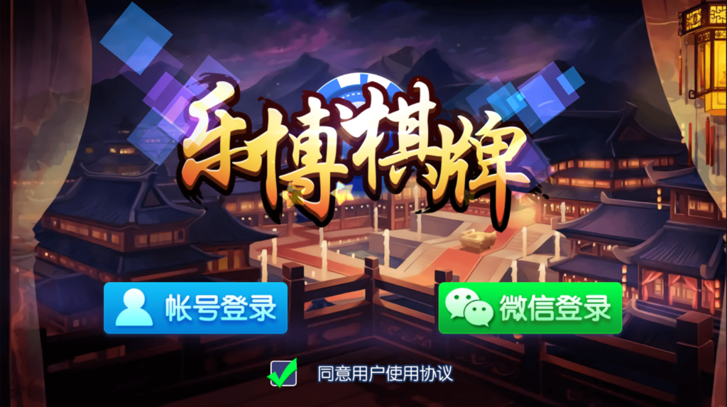 乐博龙腾棋牌捕鱼源码/加详细视频搭建教程-棋牌资源站