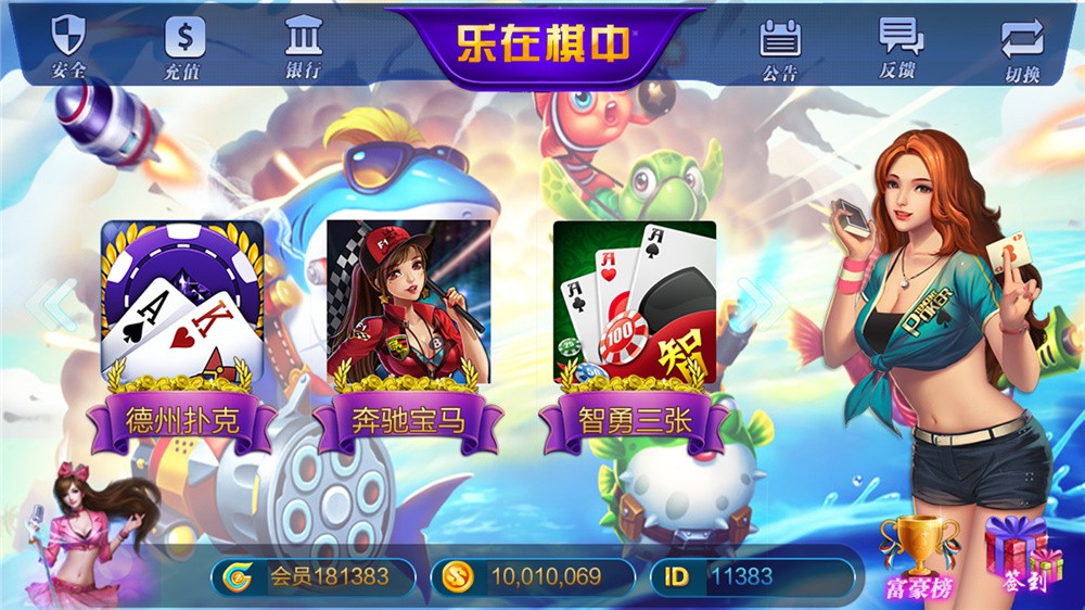 全新大富豪完美运营版 新增透视控制+代理后台+房间控分管理-棋牌资源站