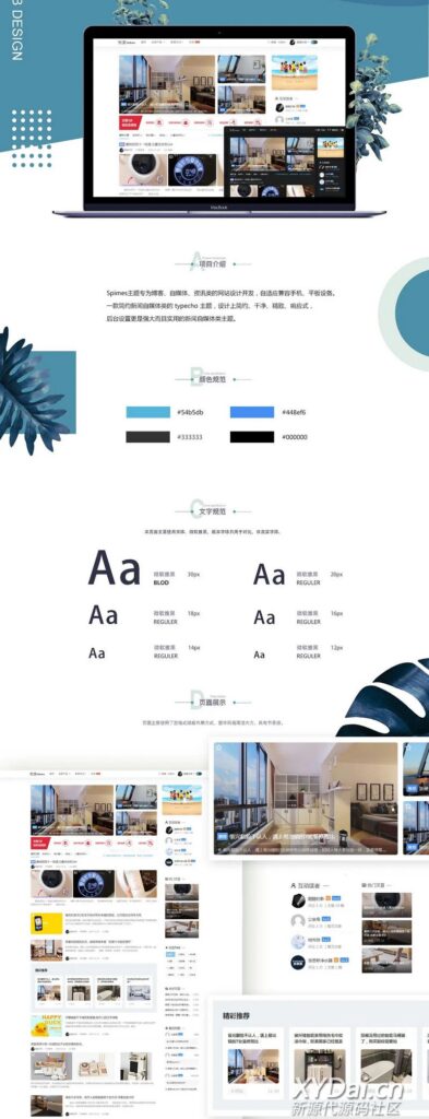 自媒体博客Spimes主题 X7.1 简约新闻自媒体类的 typecho 主题源码


自媒体博客Spimes主题 X7.1 简约新闻自媒体类的 typecho 主题源码-棋牌资源站