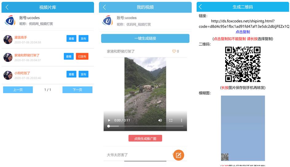修复版云赏平台源码+代理系统+修复二维码生成+修复网页乱码


修复版云赏平台源码+代理系统+修复二维码生成+修复网页乱码-棋牌资源站