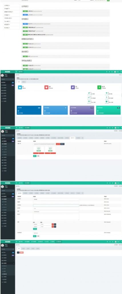 新刷脸支付API接口源码 FastAdmin开发-棋牌资源站