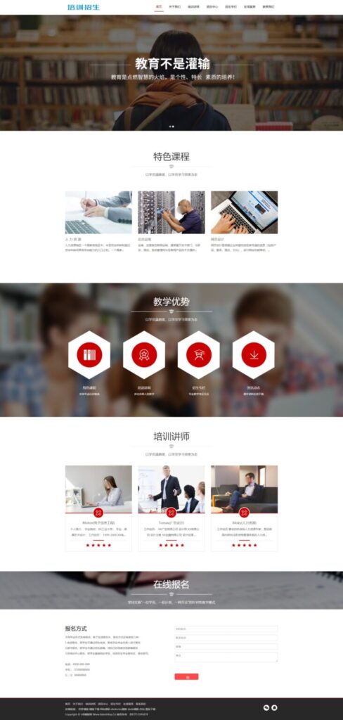 织梦cms模板 黑白教育培训网站源码[自适应手机版]


织梦cms模板 黑白教育培训网站源码[自适应手机版]-棋牌资源站