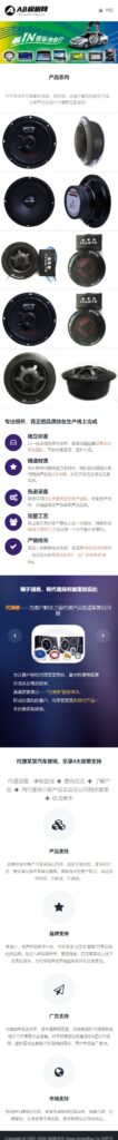 织梦cms模板 黑白色电子产品音响企业网站源码[自适应手机版]


织梦cms模板 黑白色电子产品音响企业网站源码[自适应手机版]-棋牌资源站