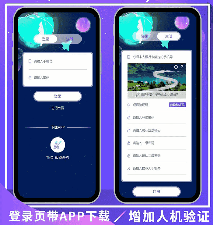 最新版钱包tok量化区块链挖矿系统源码-棋牌资源站