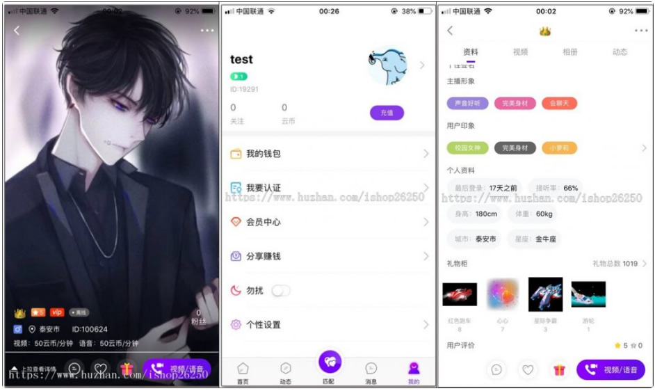 社交一对一视频交友源码_直播同城视频聊天系统_搭建部署开发定制带原生安卓苹果app-棋牌资源站