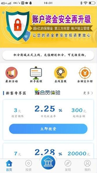 【医疗商城区块链学习版】新式投资理财投资理财平台带积分商场系统软件效仿源代码-棋牌资源站