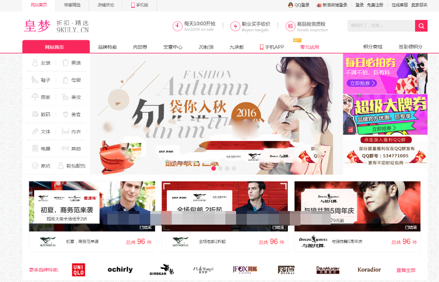 php淘宝客网站源码一键自动采集优惠劵送APP淘宝客赚钱_源码下载-棋牌资源站