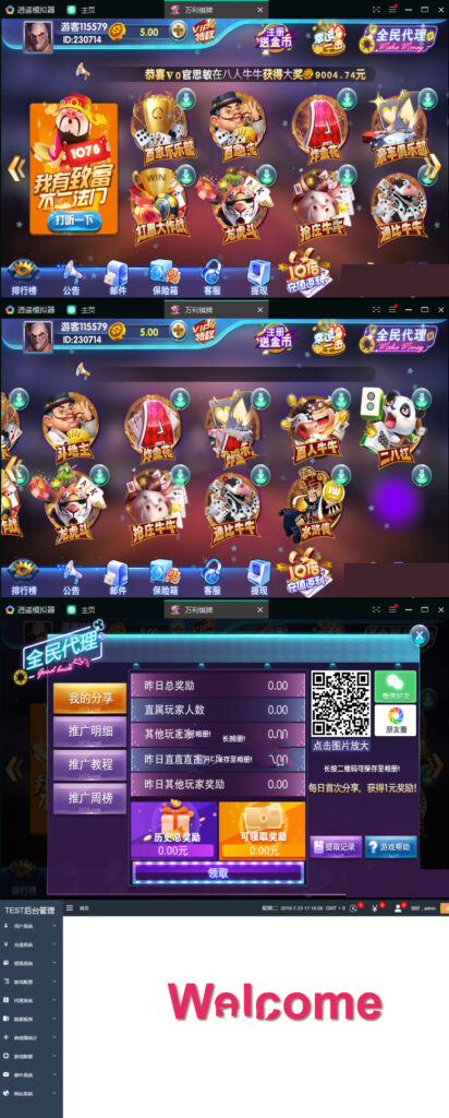 万利棋派源码完整版全套组件，服务端+node.js协议+java后台+安卓苹果-棋牌资源站