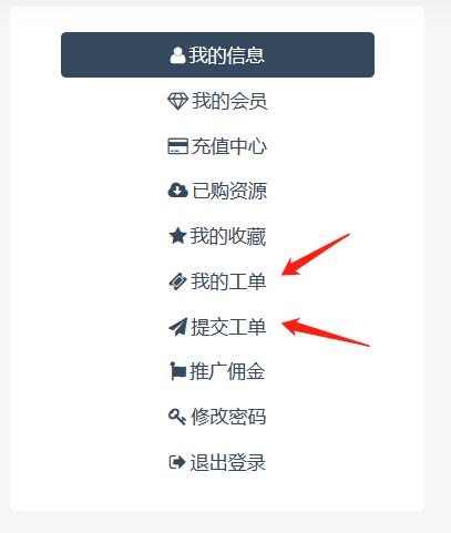 wordpress工单系统插件汉化版 wp工单系统中文版


wordpress工单系统插件汉化版 wp工单系统中文版-棋牌资源站