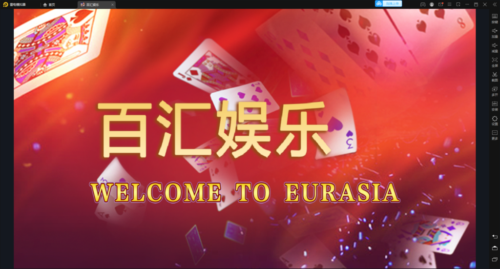 万利可游客登陆带财神到新短信接口 +视频搭建教程-棋牌资源站