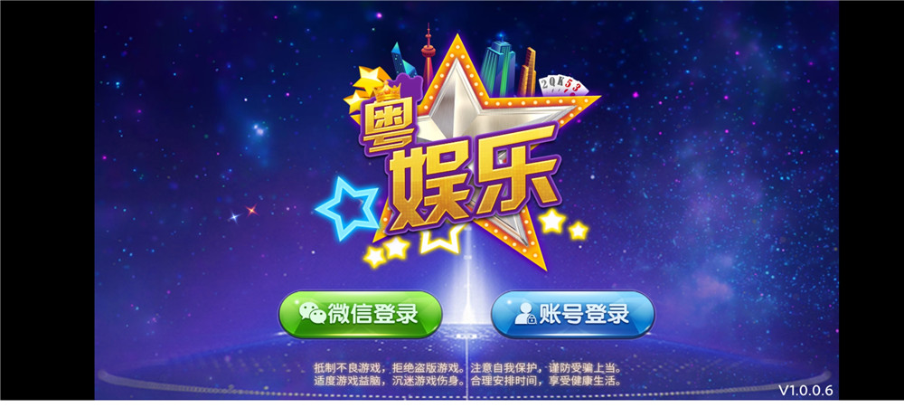 最新傲玩大皇宫完整组件 附完整详细视频教程-棋牌资源站