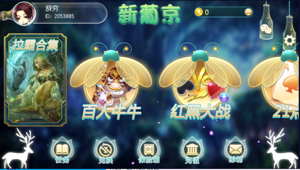 傲玩系列萤火虫源码 带搭建视频教程文字教程-棋牌资源站