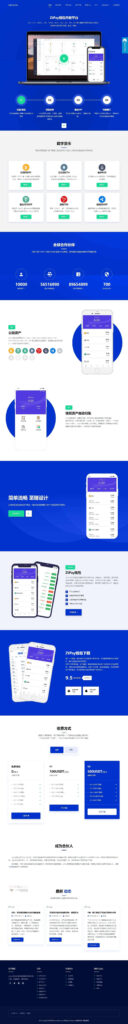 使用XYHCMS仿的一个USDT充提币接口官网-棋牌资源站