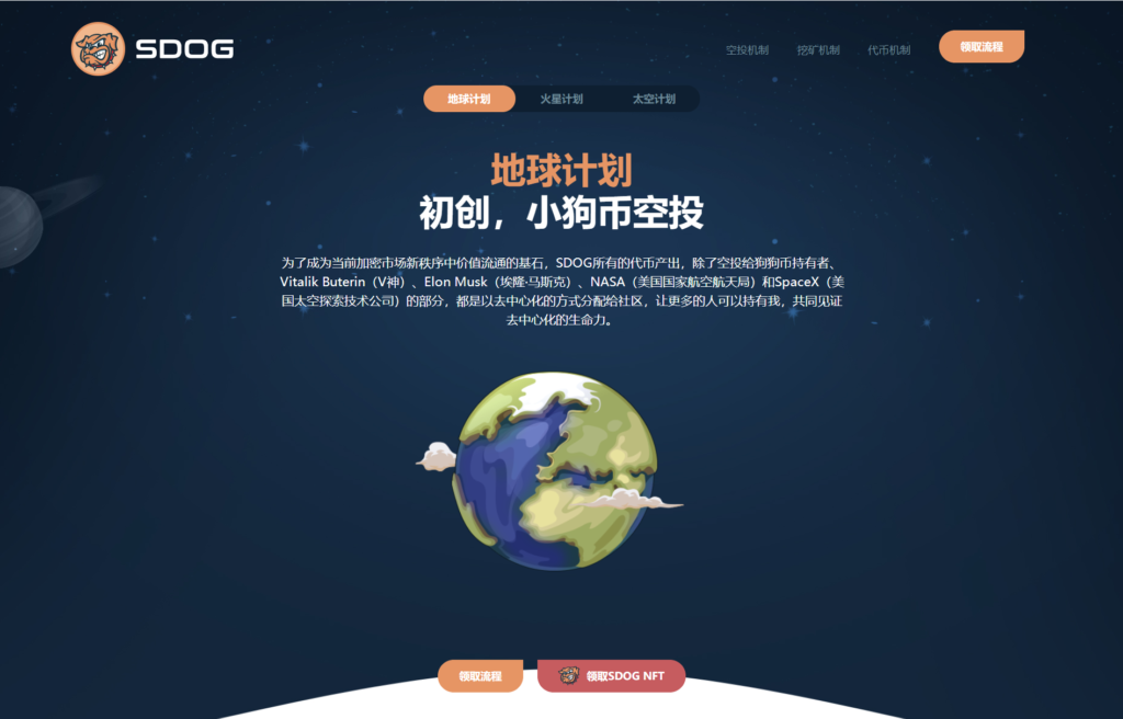 空投授权 盗usdt 扫码转账授权 USDT空投 秒U系统源码-棋牌资源站