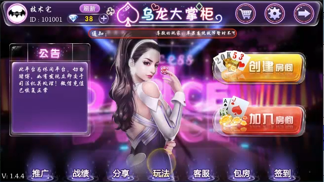 老乌龙十三水源码组件带控制 视频搭建教程-棋牌资源站