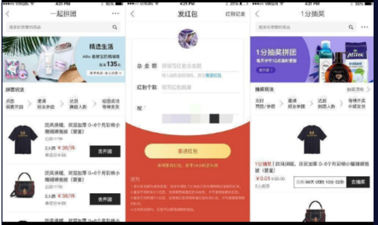LaiKe全场景电商系统v3.5.0源码-棋牌资源站