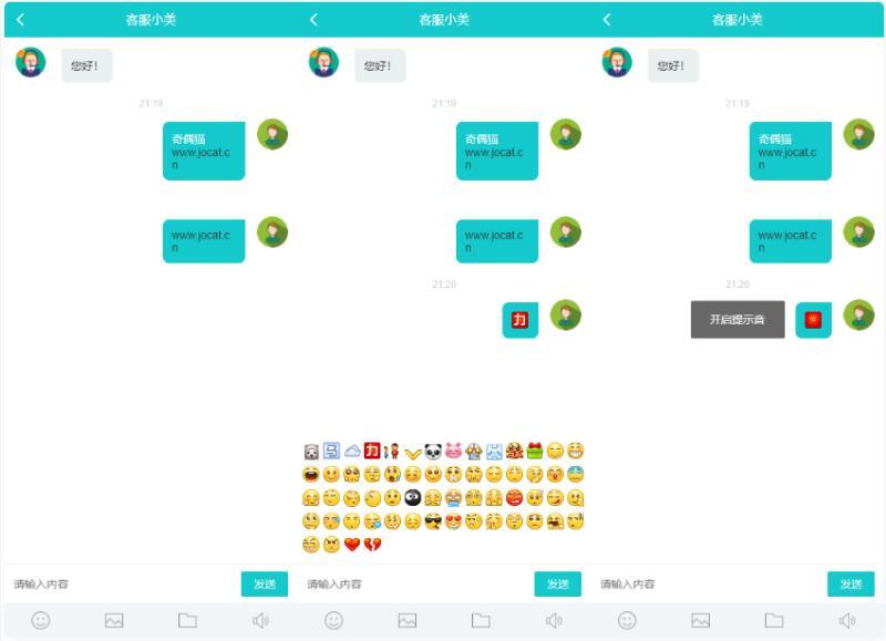 Thinkphp内核无限坐席在线客服系统源码-棋牌资源站