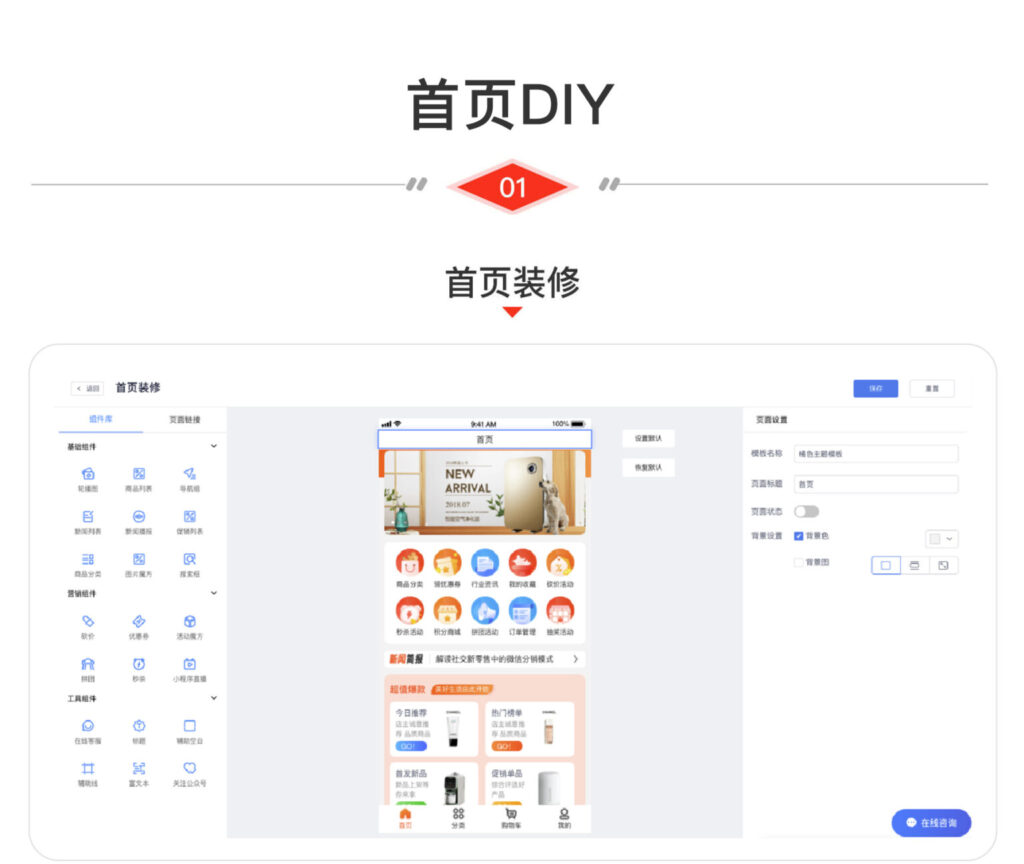 CRMEB V4.4标准版小程序公众号H5 App商城开源可商用源码-棋牌资源站