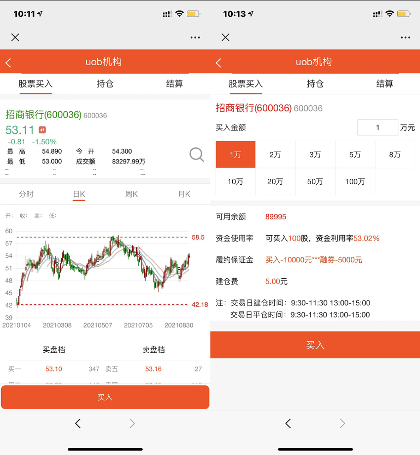 股票基金模拟盘源码,两融配资股票交易交易所系统源码插图1 股票基金模拟盘源码,两融配资股票交易交易所系统源码插图1