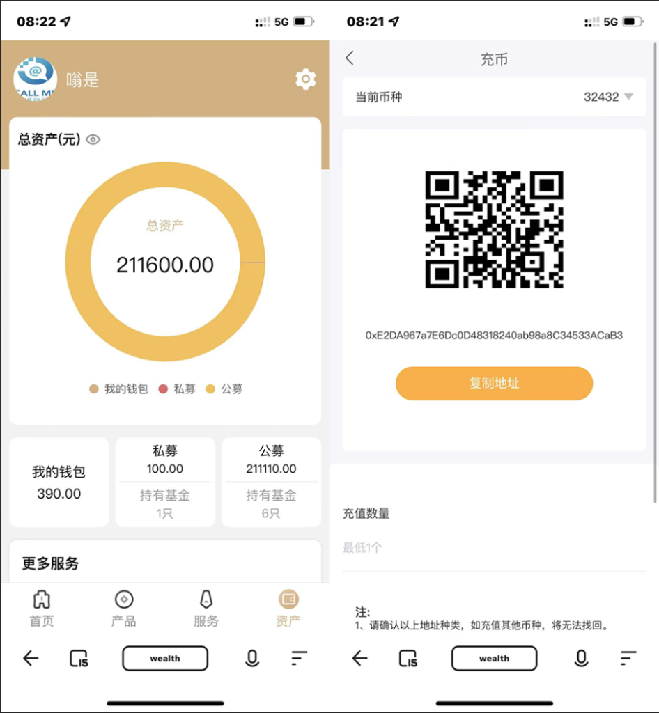 全新开发投资理财股票基金源码-支持公募私募-棋牌资源站
