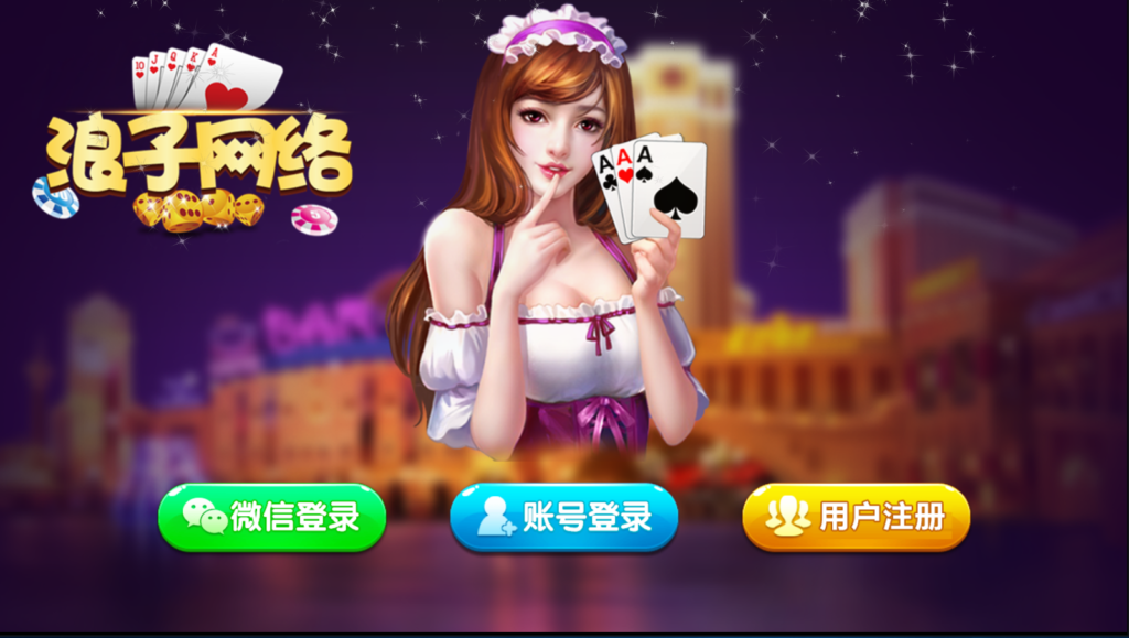 龙珠电玩城 免微信登录新版本游戏全套 机器人带视频教程-棋牌资源站