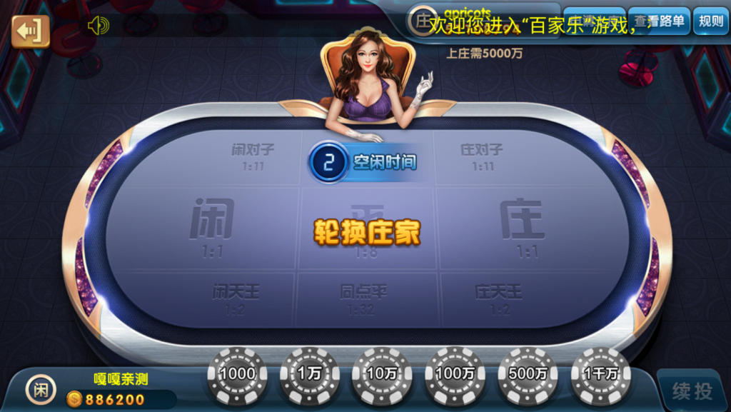 龙珠电玩城 免微信登录新版本游戏全套 机器人带视频教程插图4 龙珠电玩城 免微信登录新版本游戏全套 机器人带视频教程插图4