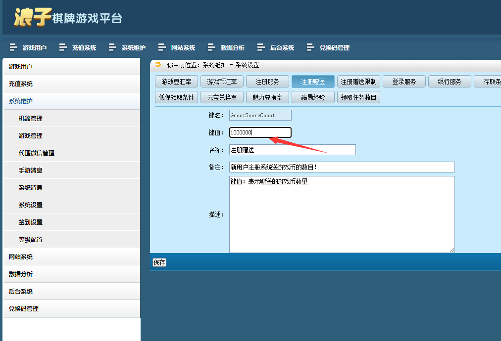 龙珠电玩城 免微信登录新版本游戏全套 机器人带视频教程插图7 龙珠电玩城 免微信登录新版本游戏全套 机器人带视频教程插图7