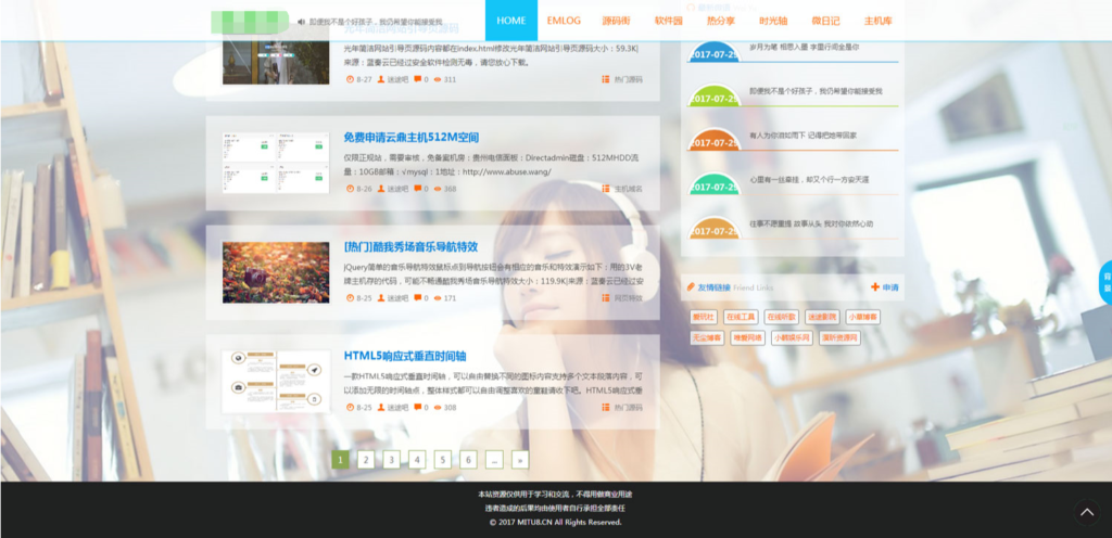 迷途emlog模板全站好看的变色模板源码


迷途emlog模板全站好看的变色模板源码-棋牌资源站