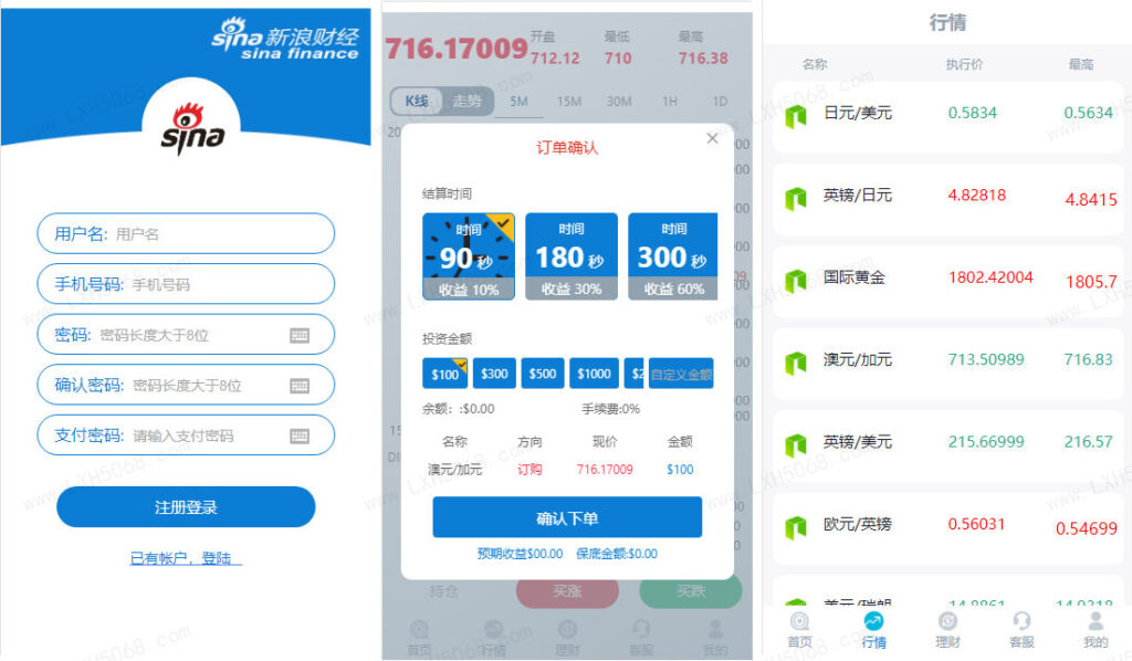 无错版K线全修复带余额宝/带会员等级财经系统源码


无错版K线全修复带余额宝/带会员等级财经系统源码-棋牌资源站