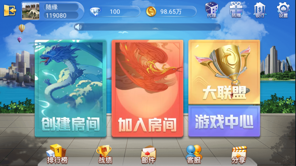 最新五游房卡金币双模式大联盟二开新UI3.0源码下载图文搭建教程-棋牌资源站