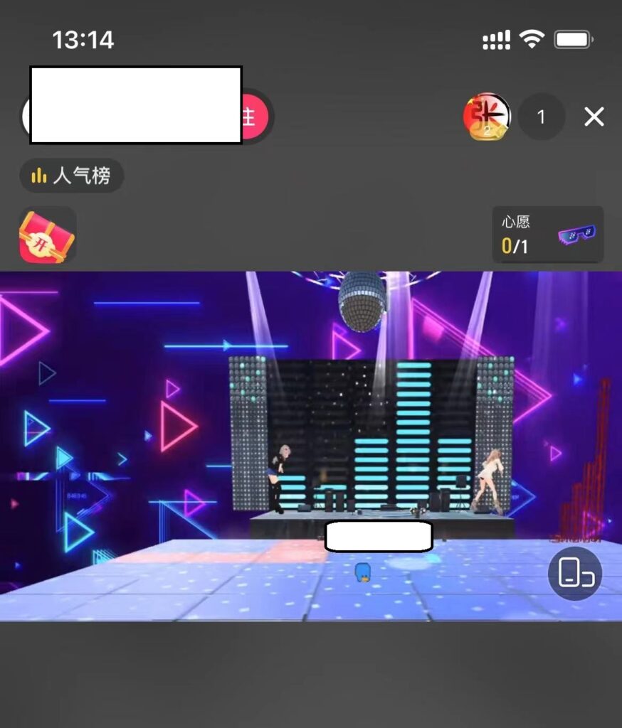 价值600的抖音云蹦迪直播间项目，靠直播打赏收益的风口项目源码-棋牌资源站