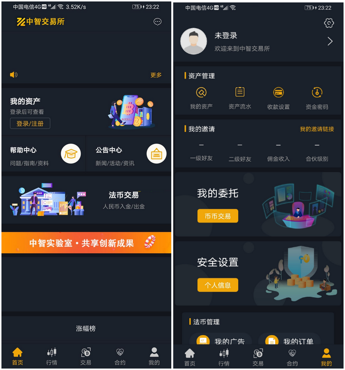 中智交易所/bzizan/java源码/带详细说明-棋牌资源站