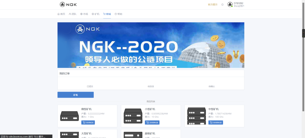 最新NGK区块链源码 NGK矿机挖矿源码 NGK公链程序 数字钱包点对点交易模式 算力


最新NGK区块链源码 NGK矿机挖矿源码 NGK公链程序 数字钱包点对点交易模式 算力-棋牌资源站