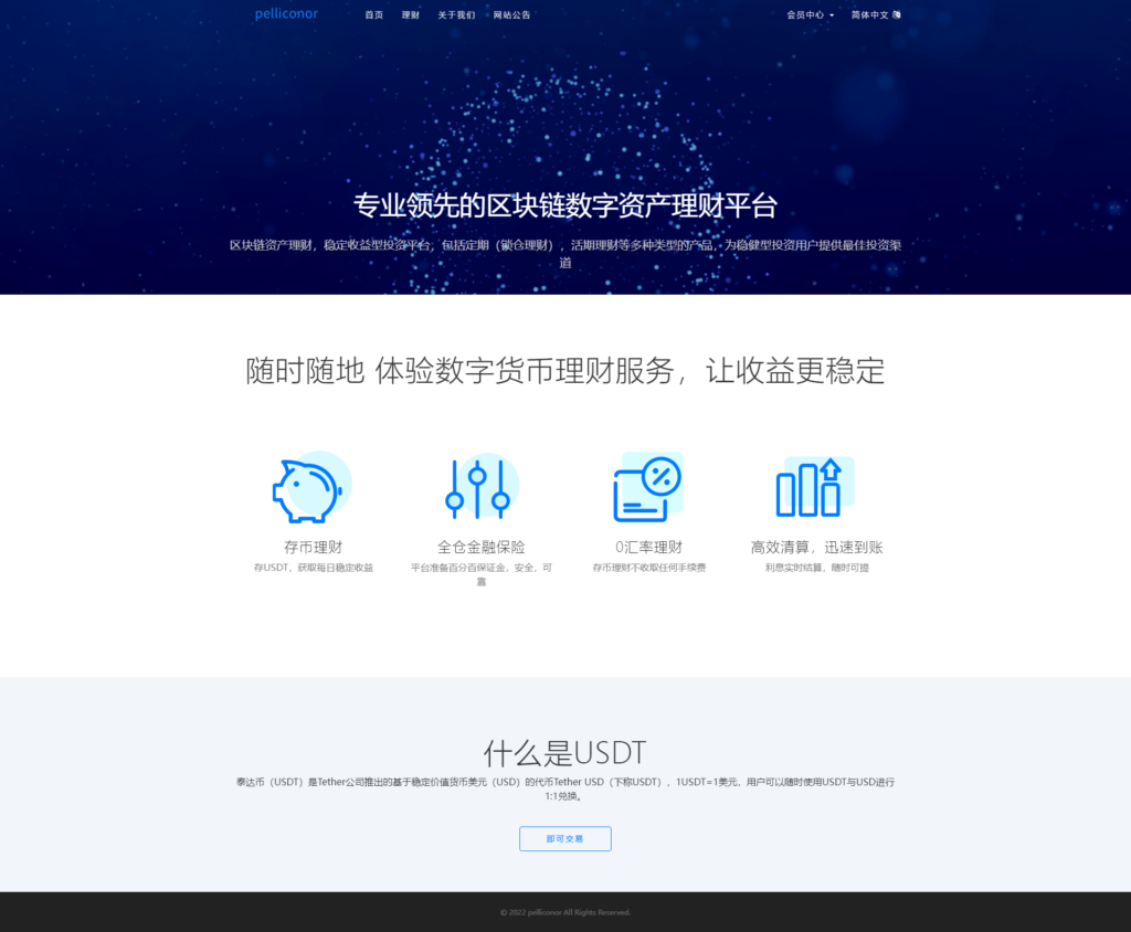 USDT理财虚拟锁仓货币投资理财定期活期出海源码_双语言区块链理财系统


USDT理财虚拟锁仓货币投资理财定期活期出海源码_双语言区块链理财系统-棋牌资源站