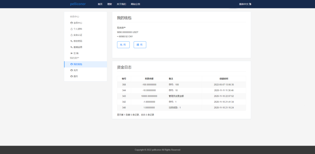 USDT理财虚拟锁仓货币投资理财定期活期出海源码_双语言区块链理财系统插图3