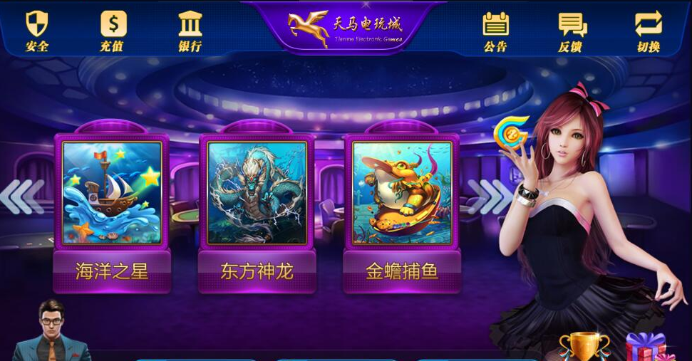 大富豪嘉宝娱乐电玩城三端完整带视频搭建教程-棋牌资源站