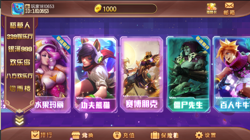 傲玩系列掌门电玩城六合一多UI合集无授权组件源码下载-棋牌资源站