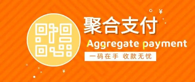 最新未速支付系统免授权版源码-三网免挂-棋牌资源站