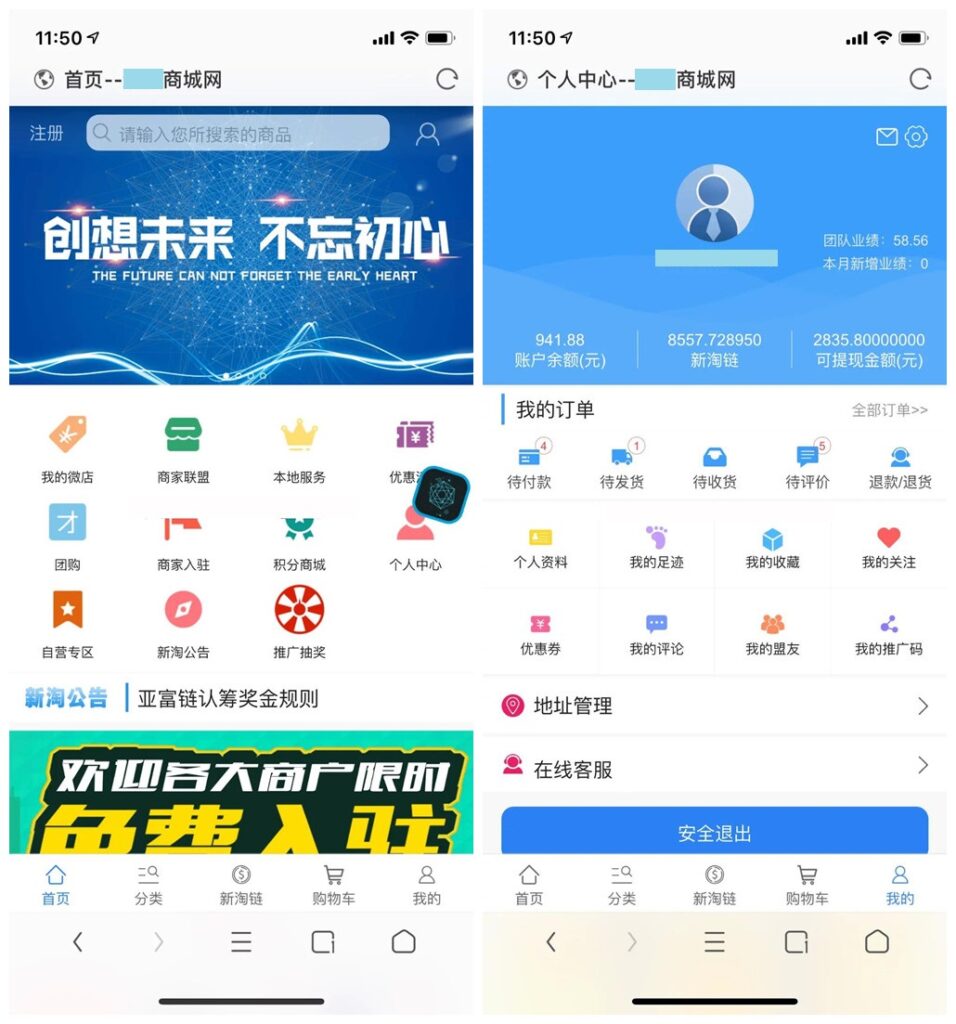 新淘商城全网独家全开源源码/商城/认筹/商家入驻/三级分销/带教程-棋牌资源站