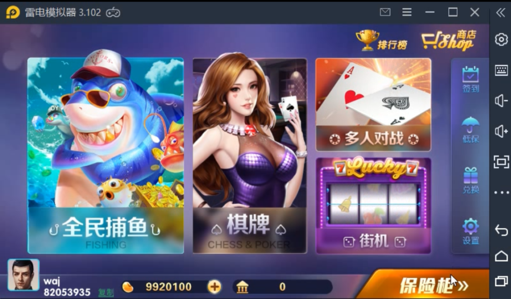 最新更新佳游850无授权版三端完整数据+加解密工具带服务端组件


最新更新佳游850无授权版三端完整数据+加解密工具带服务端组件-棋牌资源站
