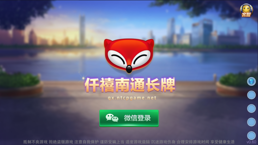 网狐旗舰版房卡棋牌南通长牌带亲友圈定制地方玩法带视频教程


网狐旗舰版房卡棋牌南通长牌带亲友圈定制地方玩法带视频教程-棋牌资源站