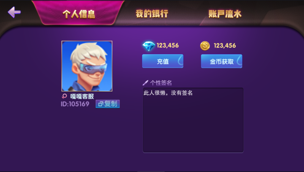 网狐旗舰版房卡棋牌南通长牌带亲友圈定制地方玩法带视频教程插图3