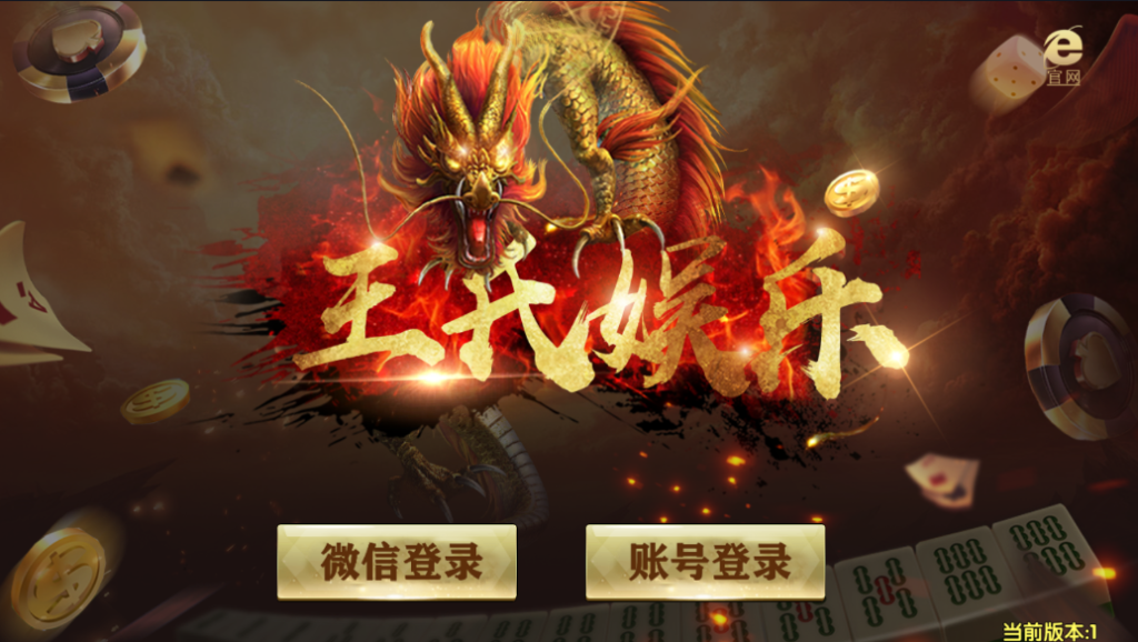 网狐微星系列王氏娱乐免微信登录完整金币棋牌组件源码下载


网狐微星系列王氏娱乐免微信登录完整金币棋牌组件源码下载-棋牌资源站