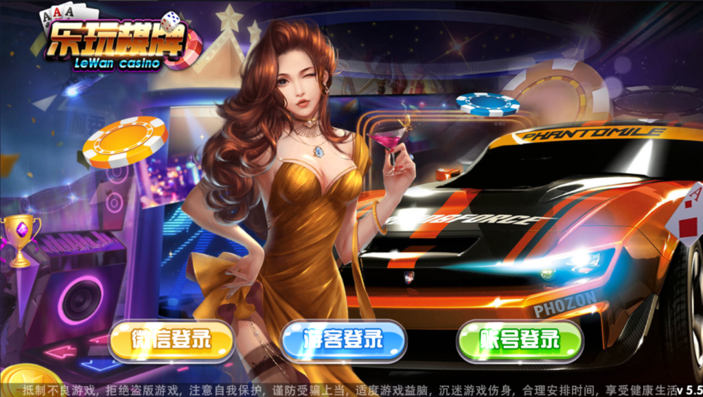 最新乐玩电玩城棋牌游戏完整免短信游客账号登陆源码下载


最新乐玩电玩城棋牌游戏完整免短信游客账号登陆源码下载-棋牌资源站