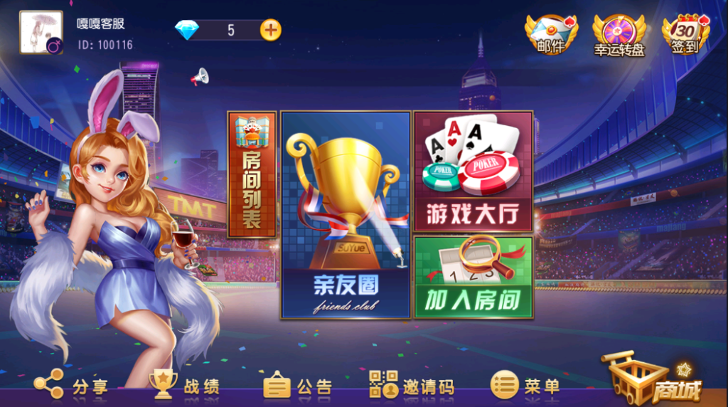 创胜系列/寰宇开心娱乐房卡棋牌组件/牛牛+金花+跑得快+德州扑克带视频教程


创胜系列/寰宇开心娱乐房卡棋牌组件/牛牛+金花+跑得快+德州扑克带视频教程-棋牌资源站