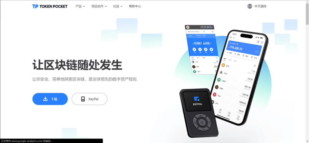 全新imtoken/tp/metamask小狐狸假钱包系统/获取助记词盗u系统 附教程-棋牌资源站