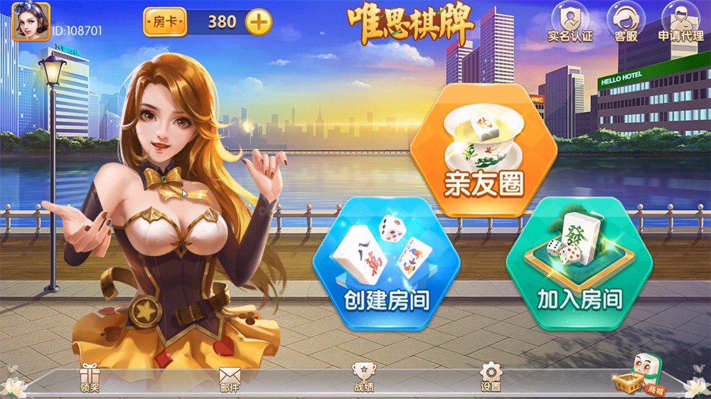 网狐精华版系列牛讯二开唯思棋牌


网狐精华版系列牛讯二开唯思棋牌-棋牌资源站