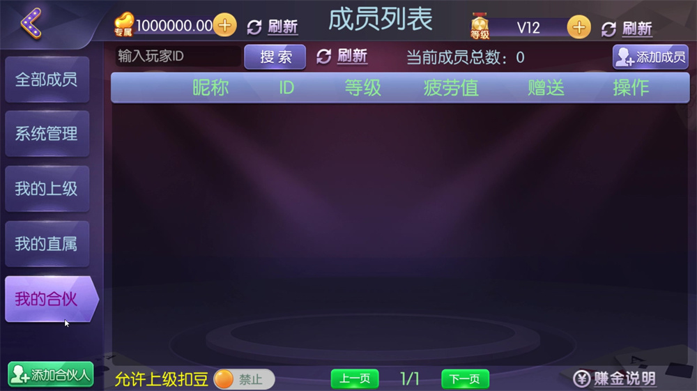 网狐精华版系列牛讯二开唯思棋牌插图4 网狐精华版系列牛讯二开唯思棋牌插图4